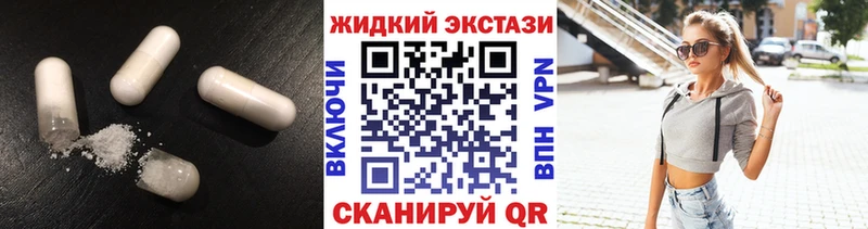 Купить  Каргополь  БУТИРАТ бутик 