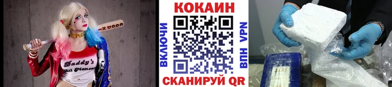Купить где Каргополь КОКАИН 98%