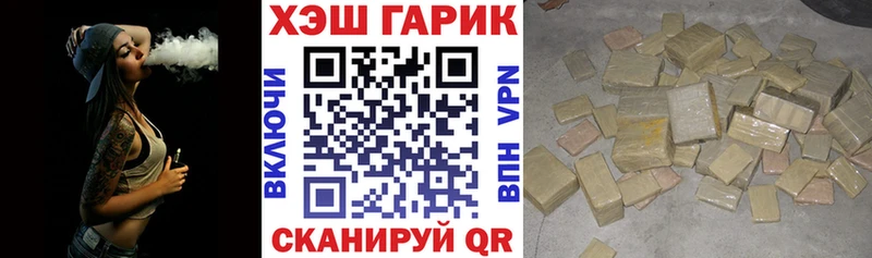 Гашиш гарик Купить где Каргополь