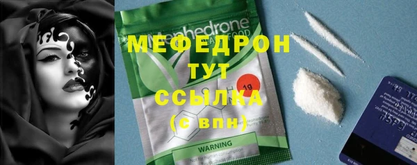 дживик Навашино