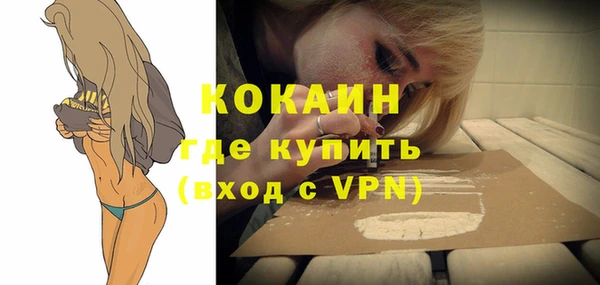 скорость mdpv Михайловск