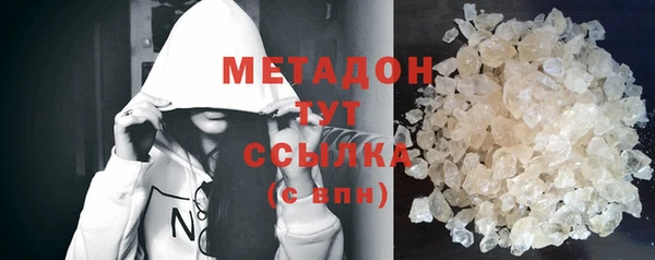 герыч Надым