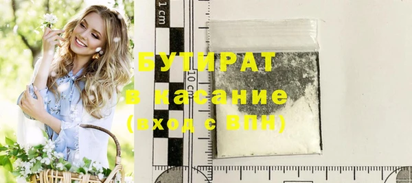 дживик Навашино