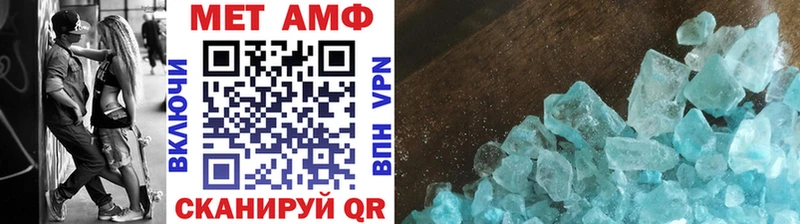 Купить где  Каргополь  Метамфетамин витя 