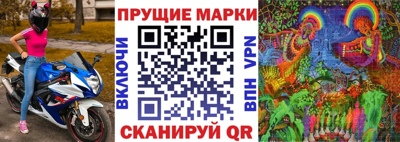 Купить  Каргополь  Наркотические марки 1,5мг 